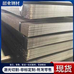 箱汽车烟囱用耐酸钢板 集装 厂家Q345NS耐酸钢板聊城 9CrCUSb钢板