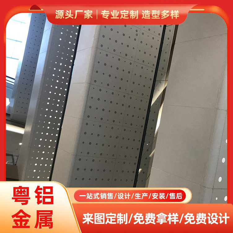 源头工厂冲孔造型铝单板 幕墙造型门头雕花铝板 雕花吊顶天花铝板,模玩/动漫/周边/娃圈三坑/桌游,文化/体育周边,淘宝优惠券,粉丝福利购,淘宝优惠卷
