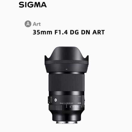 现货国行适马Art 35mm F1.4 DG DN 全画幅大光圈定焦镜头E卡口L口