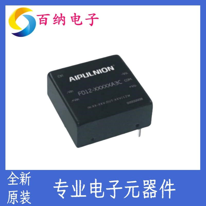 FD12-18S05A3 18S09A3 18S12A3 18S15A3 18S24A3 18S3V3A3 DC模块