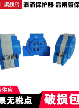 KPP-D-10KJ-1000V SVP-10KJ-1000V-III压敏电阻 导轨式 保护器