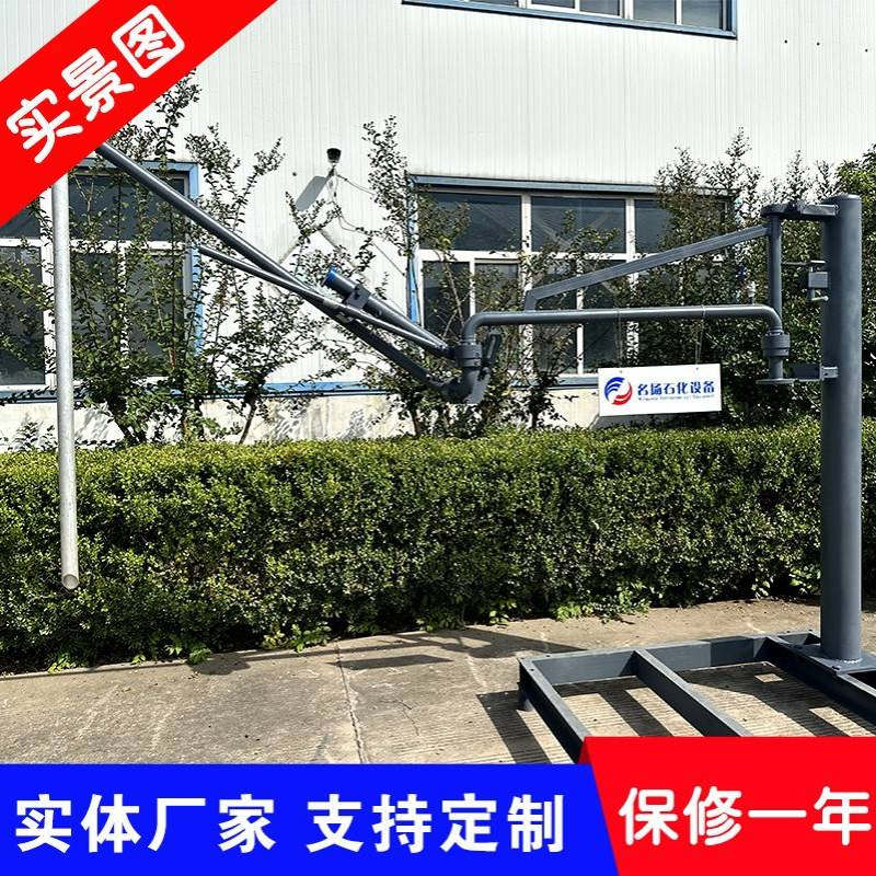 AL1402鹤管 顶部装车鹤管 汽车底部卸车鹤管 品种全 包设计 鹤管