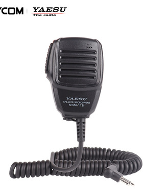 YAESU 八重洲 SSM-17B 手持麦克风手咪 FT-4XR FT-65R