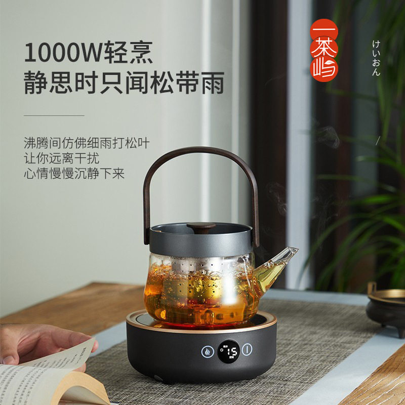 智蔚智能静音电陶炉煮茶器玻璃煮泡茶壶烧水壶茶具套装家用煮茶炉,模玩/动漫/周边/娃圈三坑/桌游,文化/体育周边,淘宝优惠券,粉丝福利购,淘宝优惠卷