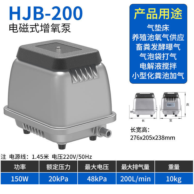 森森鱼塘增氧机水产养殖工业污水处理曝气培苗育苗静音高效曝气,模玩/动漫/周边/娃圈三坑/桌游,文化/体育周边,淘宝优惠券,粉丝福利购,淘宝优惠卷