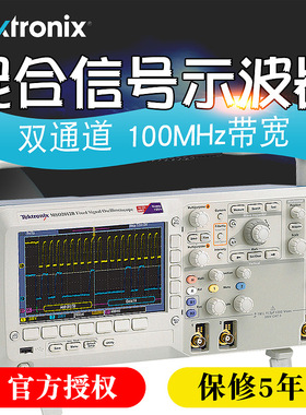 泰克DPO2012B  DPO2014B混合信号数字示波器100MHz示波器