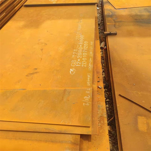 保质保量 可承接切割 山钢NM500NM600耐候钢板 规格齐全