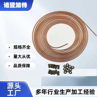 邦迪管微型车配件轿车制动管制动器刹车镀铜白锌彩色金色20个配件