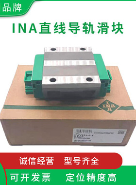 RWU45E-V2 RWU45E-H-V2 RWU45E-L-V2 RWU45E-HL-V3  滚柱滑块