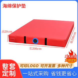 儿童体适能保护垫加宽加厚体育体操PVC皮革海绵防摔保护垫20CM