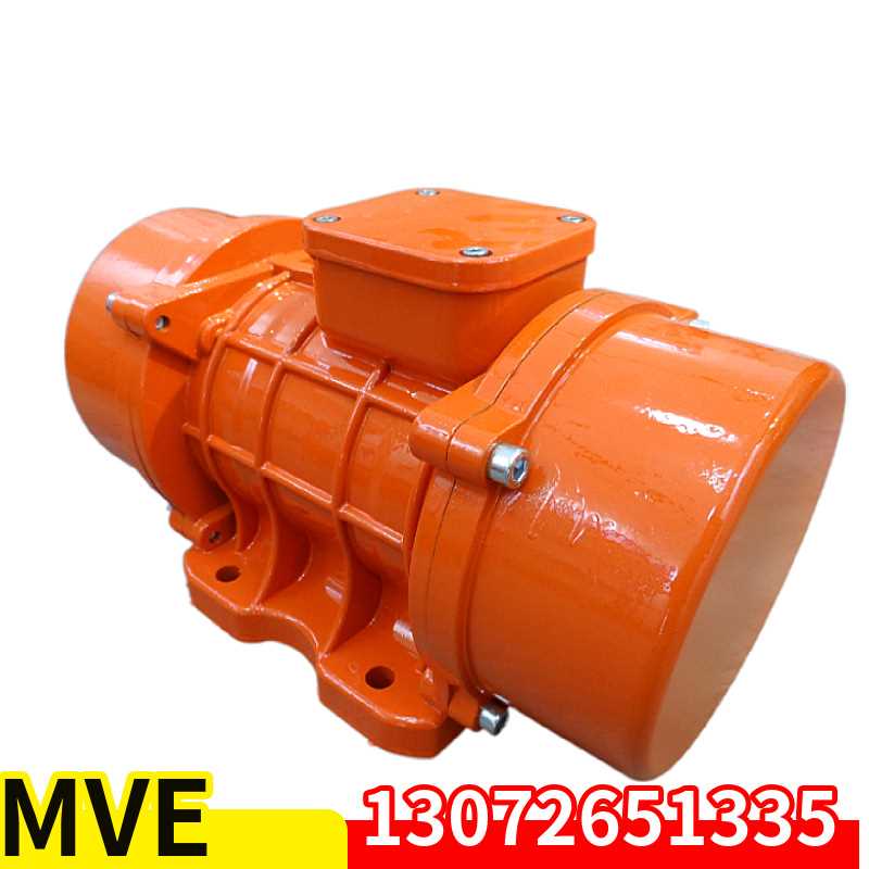 筛沙震动器380V振动器MV100/1六级工业马达铜线防水防尘振动电机
