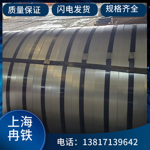 供应宝钢冷轧卷门外板门内板加强件冷轧板B340 590DP