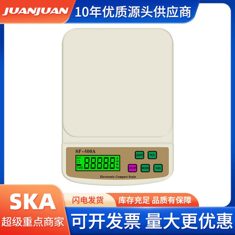 供应1kg/5kg/7kg/10kg/1g电子厨房秤 电子秤 包裹秤SF-400A电子秤