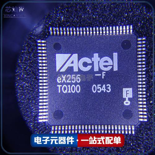 EX256-TQ100 全新现货 EX256-TQ100 EX256-TQ100I 封装QFP100