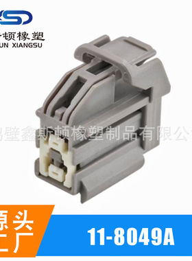 11-8049A/DJ7046K-1.5-21国产灰色4孔汽车线束连接器接插件