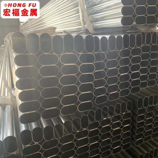 宁波卖 冷轧椭圆管 黑退平椭圆管 家具管 异型管 本地可当天派送