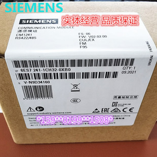 0XB0 1200通信模块 CM1241 2411CH320XB0 6ES7241 6ES7 1CH32