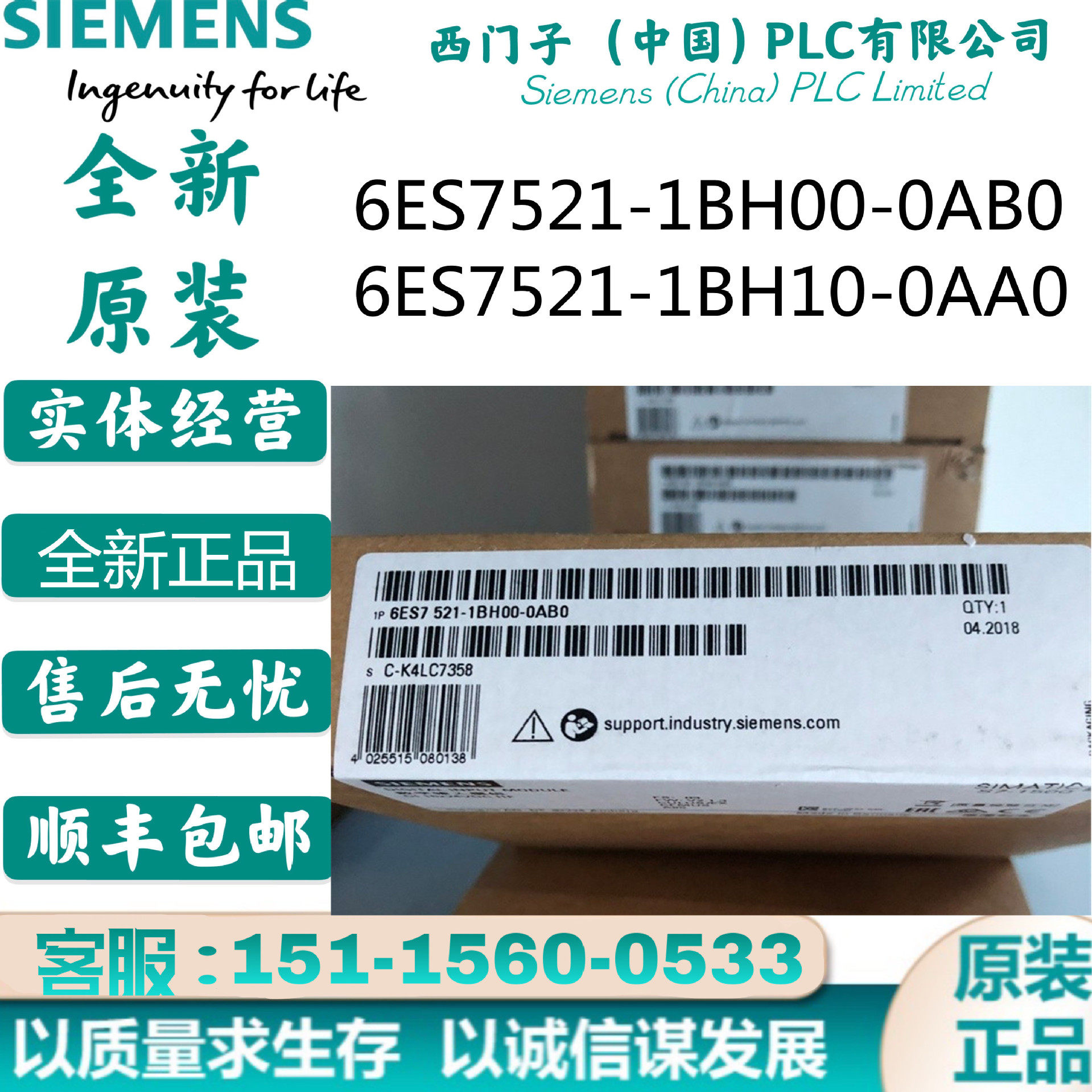 6ES7521-1BH00-0AB0 DI 16 数字量输入模块6ES7521-1BH10-0AB0