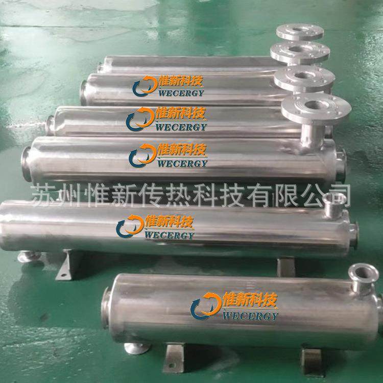 毛细管微管换热器316L卫生级氢能源换热器WD氢能冷却器,清洗/食品/商业设备,冷凝器,淘宝优惠券,粉丝福利购,淘宝优惠卷