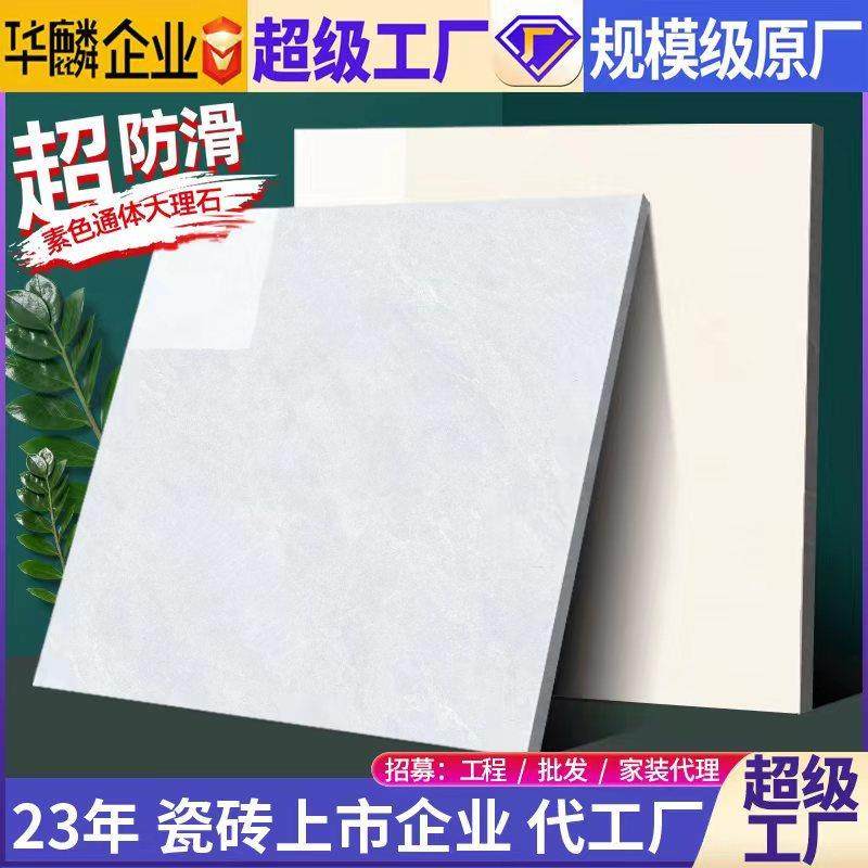 佛山瓷砖厂家800x800客厅大理石地砖墙砖地板砖灰色简约建材,家装主材,其它类瓷砖,淘宝优惠券,粉丝福利购,淘宝优惠卷