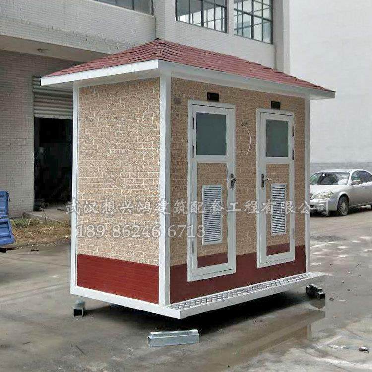 移动环保厕所卫生间公厕流动移动厕所卫生间户外简易简易环保仿古,基础建材,轻钢别墅,淘宝优惠券,粉丝福利购,淘宝优惠卷