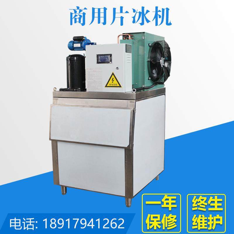 小型海鲜自助餐鳞片制冰机 商用300公斤片冰机,机械设备,制冷设备,淘宝优惠券,粉丝福利购,淘宝优惠卷