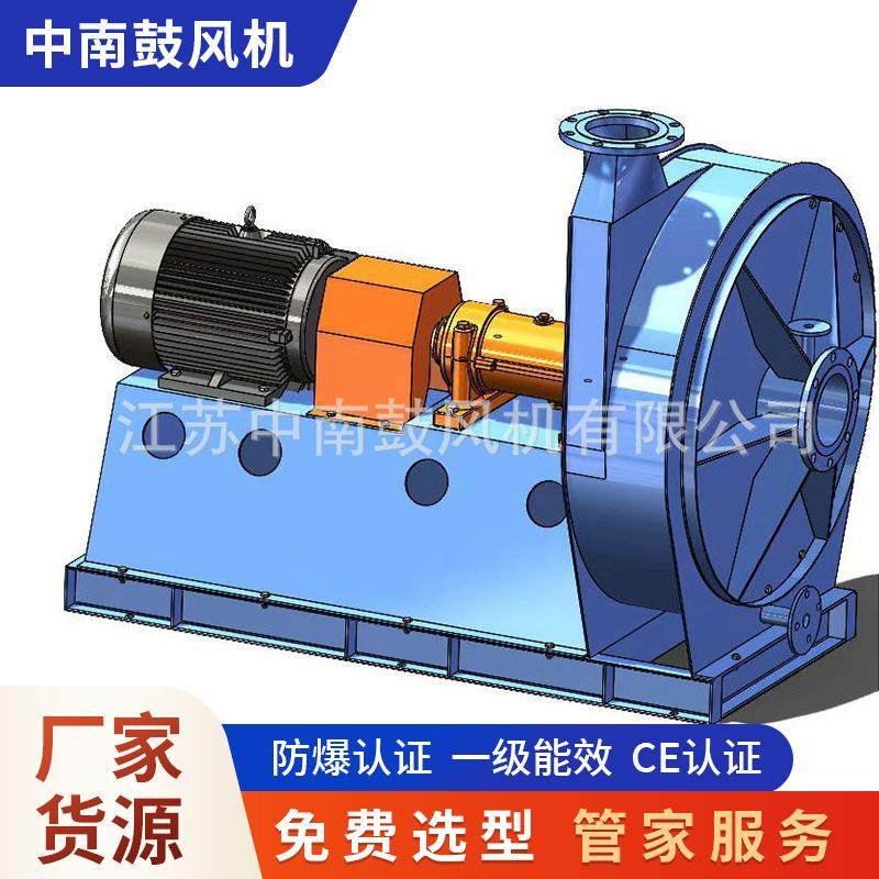 江苏厂家132kw大风量窑炉高压风机稀释风机工业排风处理机械设备,五金/工具,风机/鼓风机/通风机,淘宝优惠券,粉丝福利购,淘宝优惠卷
