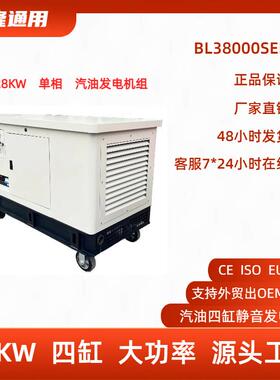 四冲程双缸电启动大功率空冷28KW四缸静音单相220V汽油发电机组