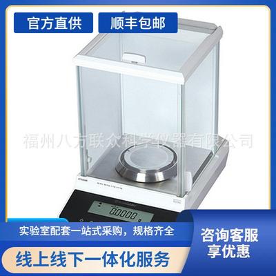 日本岛津ATY124R /ATY224R分析天平0.1mg电子天平