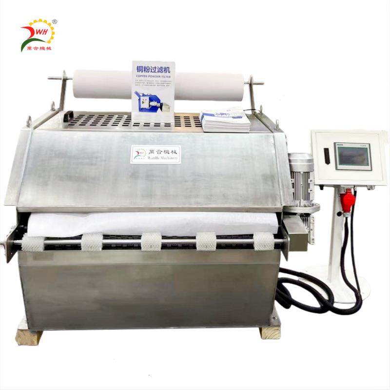 1000C不锈铜粉过滤机 铜线拉丝/伸机冷却乳液池的清道夫提升品质,机械设备,过滤设备,淘宝优惠券,粉丝福利购,淘宝优惠卷