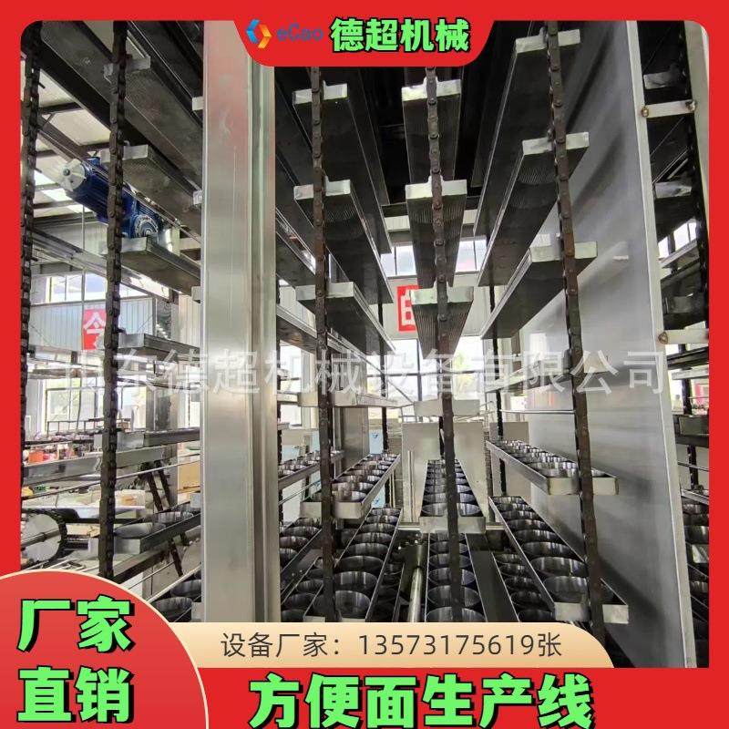 智能方便面饼流水线设备 全自动10万包方便面生产线 山东13年厂家,清洗/食品/商业设备,休闲食品加工设备,淘宝优惠券,粉丝福利购,淘宝优惠卷