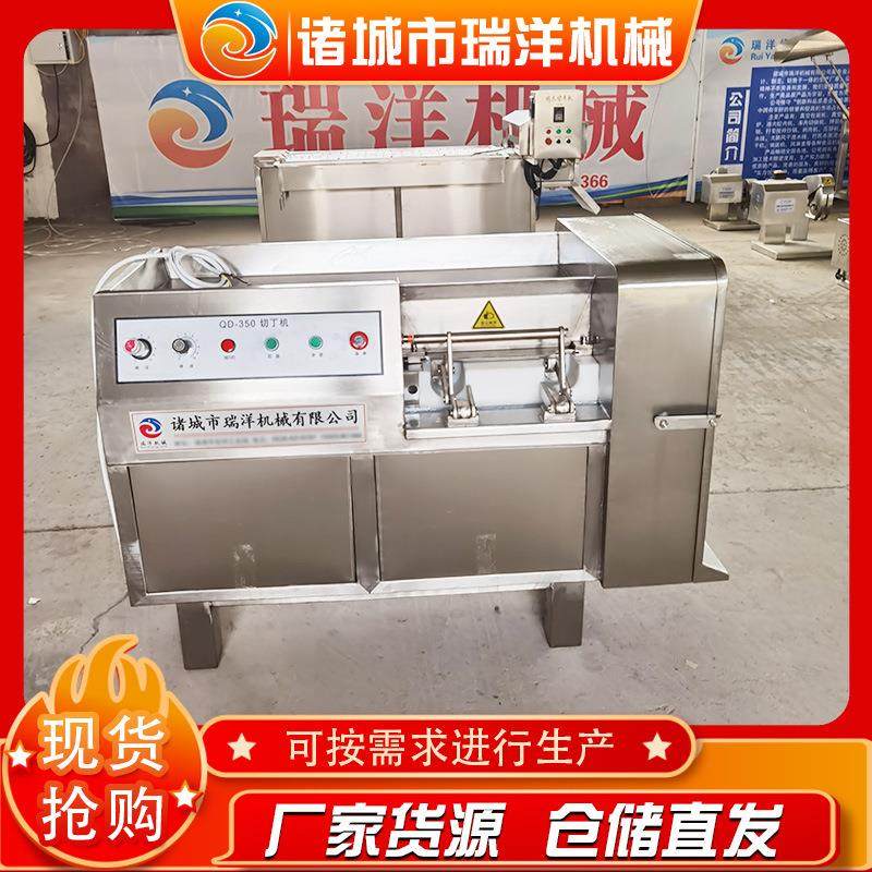 全自动鲜肉微冻肉切丁机 鸡胸肉切块丁机 不锈钢鸭肉猪肉切丁设备,清洗/食品/商业设备,肉制品加工设备,淘宝优惠券,粉丝福利购,淘宝优惠卷