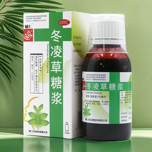 辅仁 冬凌草糖浆100ml清热解毒用于慢性咽喉炎扁桃体炎口腔炎咽炎