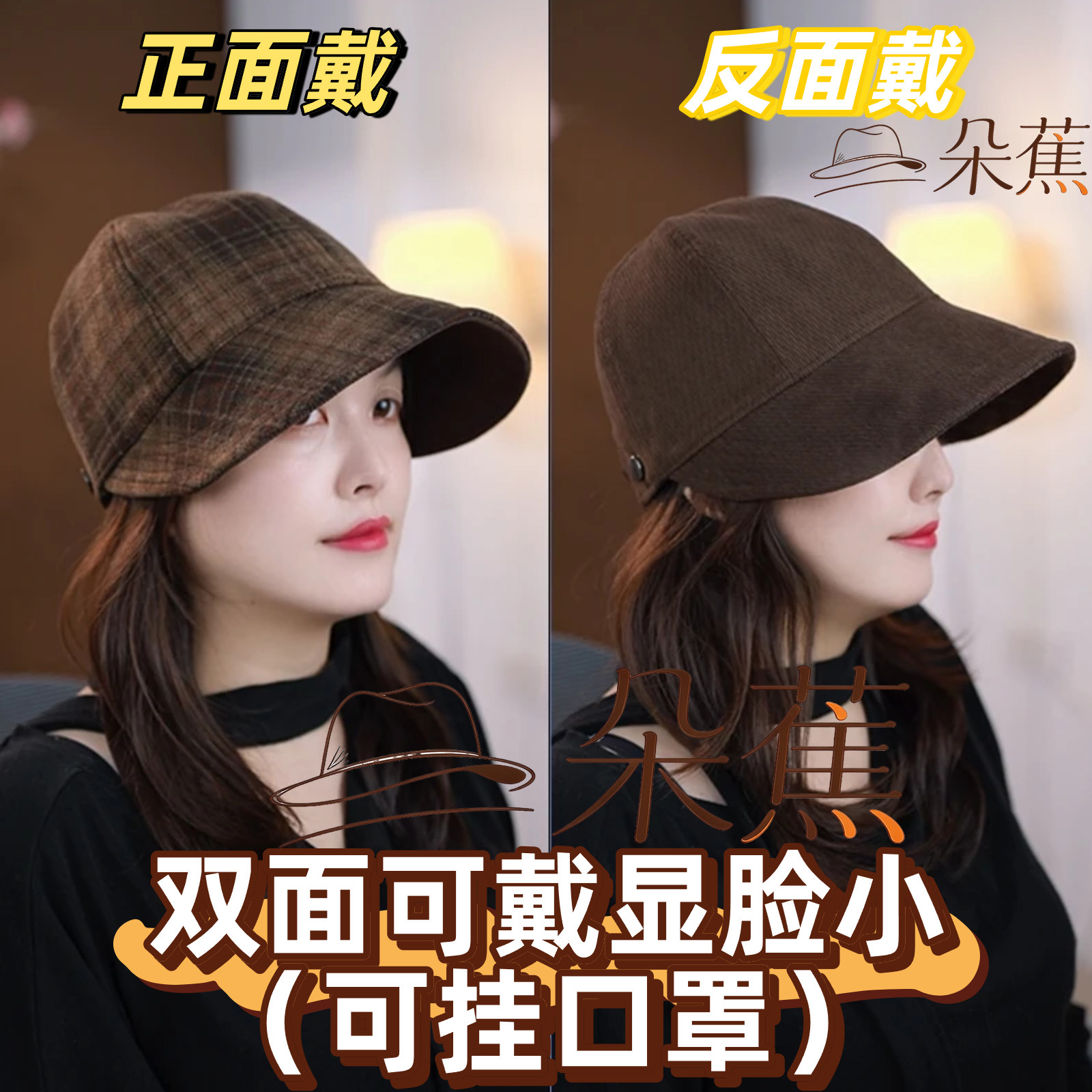 加厚款双面可戴复古马术帽子女秋冬季大檐显脸小渔夫帽格纹鸭舌帽