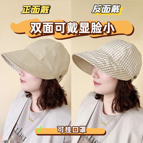 夏季宽檐格纹鸭舌帽防晒透气大帽