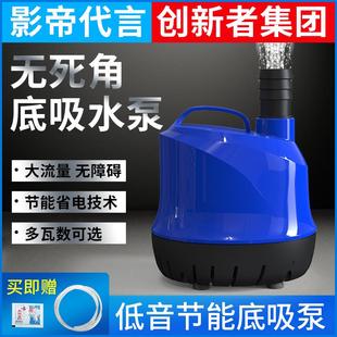 换水鱼缸潜水泵底吸循环泵静音低吸抽水泵水族箱吸便小型迷你鱼粪