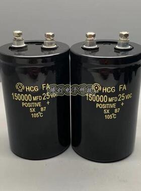 进口日立螺丝脚电解电容 25v150000uf 35V 150000UF 100000UF
