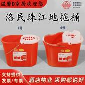 洛民珠江特厚地拖桶家用红色拖地桶加厚拖把桶墩布桶挤水桶清洁桶