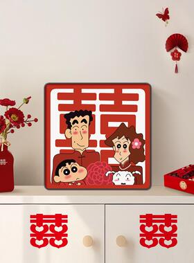 蜡笔新灿婚礼订婚桌面装饰小饰品婚礼房间布置囍人物房间装饰床头