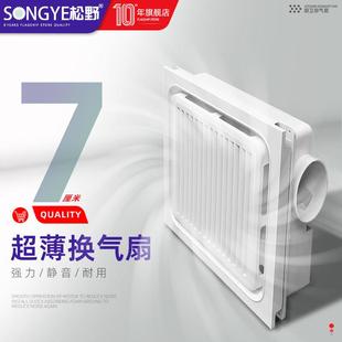 超薄静音强力排风换气扇集成吊顶卫生间厕所石膏吊顶厨房吸顶7cm