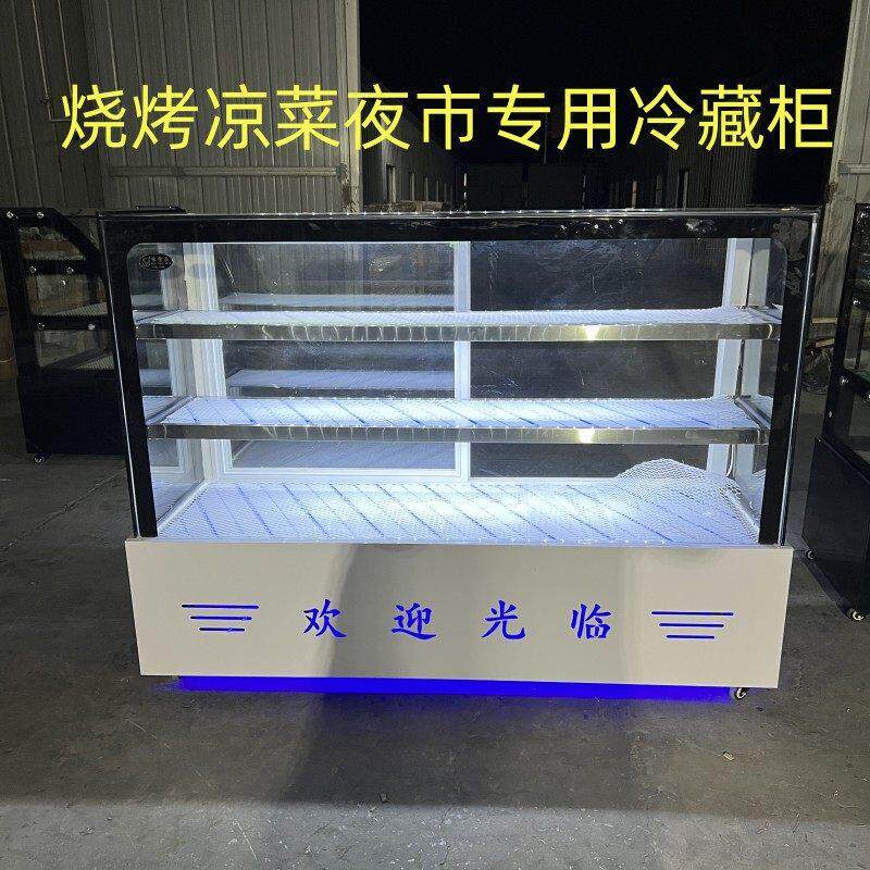 炸串凉菜冷藏保鲜柜商用卤肉点菜柜串串烧烤鸭脖熟食柜卤菜展示柜