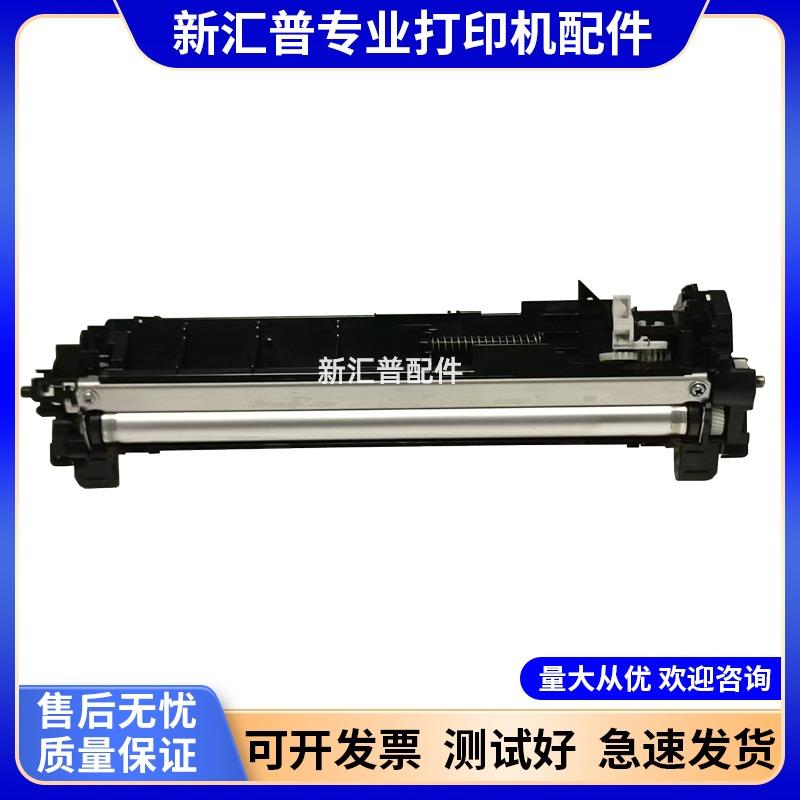 适用 京瓷 TK-1125 1113 1120 1040 1060 1025MFP 1020MFP 显影仓