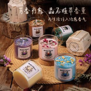 植萃晶石香薰蜡烛家用室内助眠安神小众高级氛围感女生生日礼物