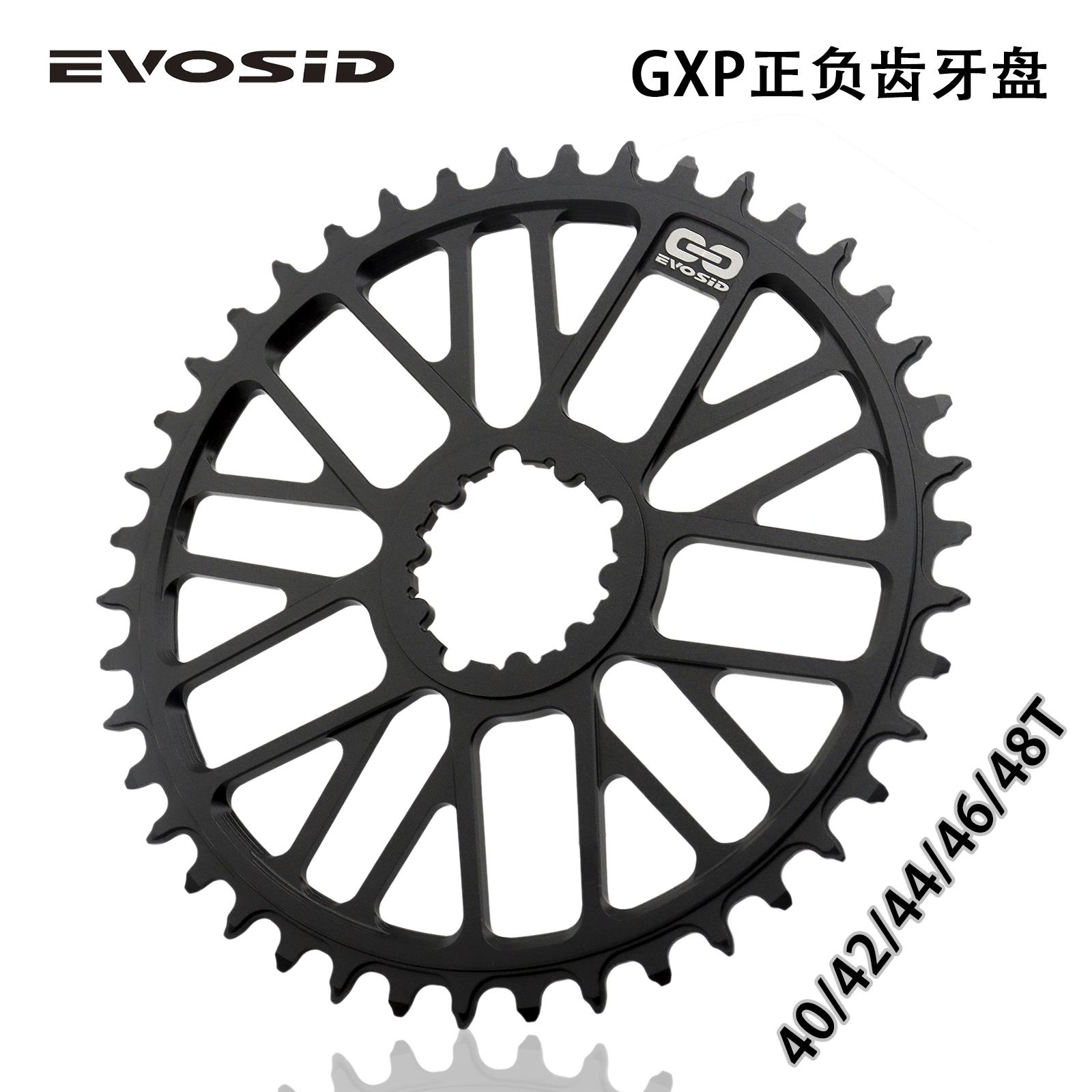 山地自行车超轻单速镂空牙盘GXP直装单速盘折叠车牙盘40T-48T改装