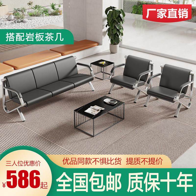 排椅机场椅连排椅三人位不锈钢等候椅会客办公沙发茶几长椅候诊椅