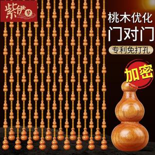 饰客厅卧室卫生间风水帘 桃木珠帘葫芦门帘家用隔断帘水晶免打孔装
