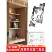 百隆衣柜蝴蝶门静音滑道隐藏折叠回旋门插入式 口袋门抽拉滑轨推拉