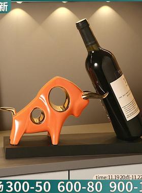 现代轻奢牛酒架酒托摆件家居客厅酒柜餐边红酒架子装饰品乔迁礼物