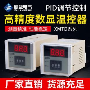 3001 2002 3002数显温控调节仪K型E型PT100温控器 2001 XMTD