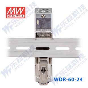 明纬24V电源60W WDR-60-24 导轨式 380V转24VDC直流稳压台湾
